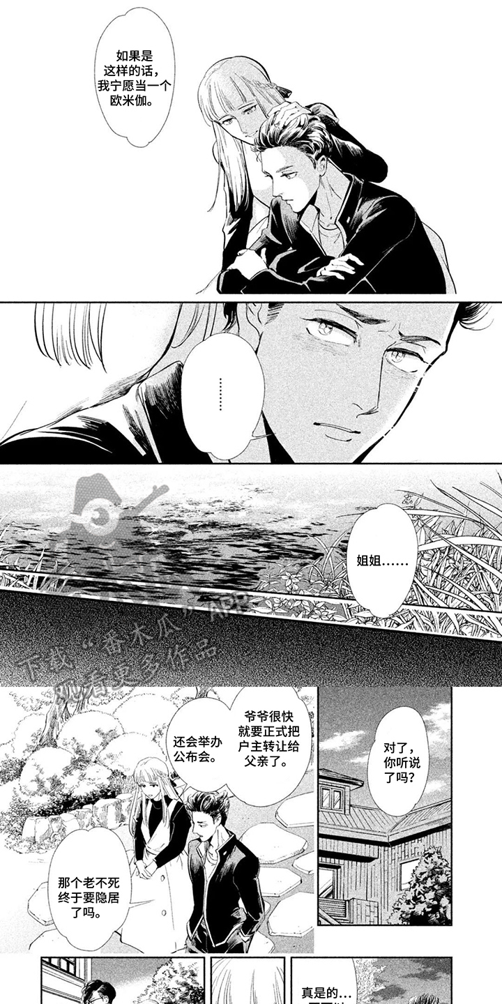 第8话0