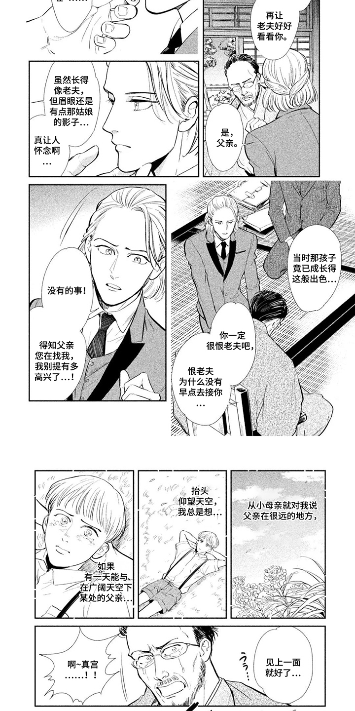 第8话5