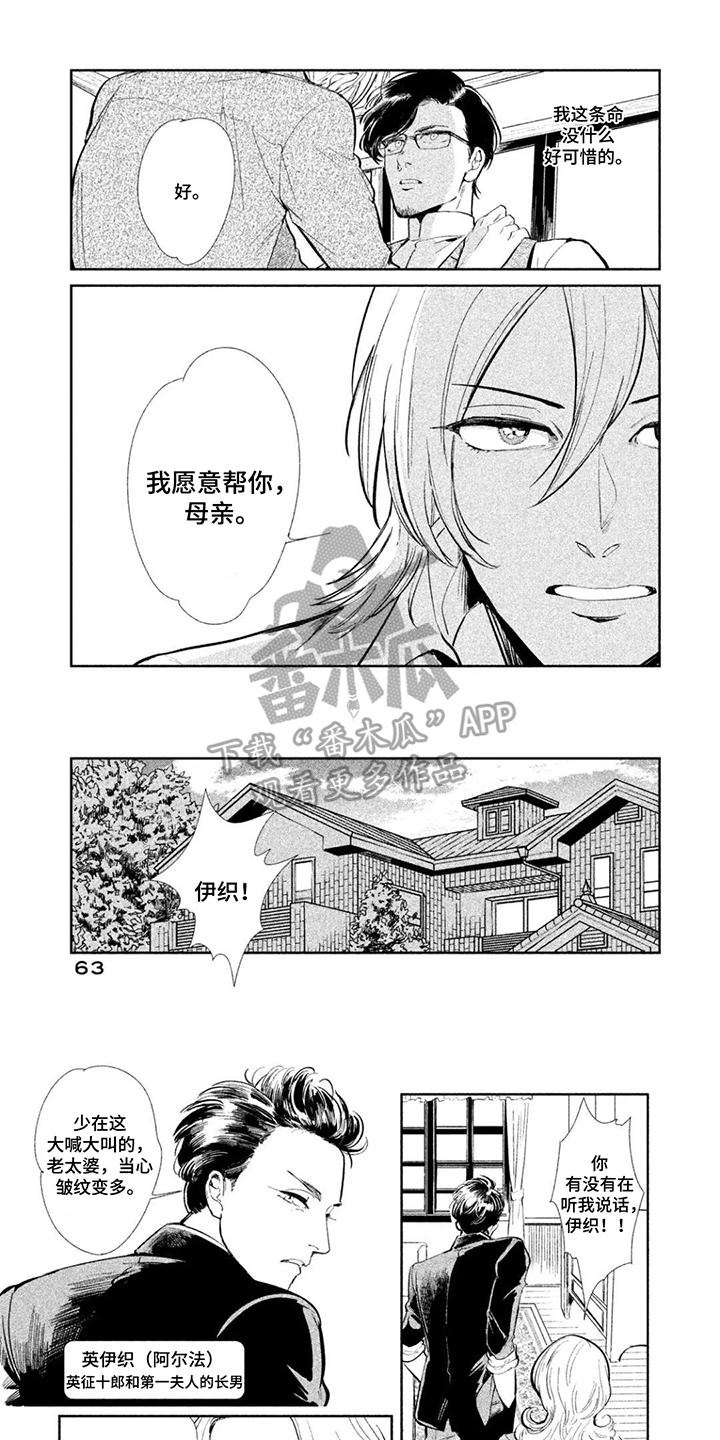 第7话0