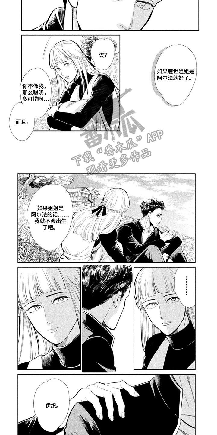 第7话6
