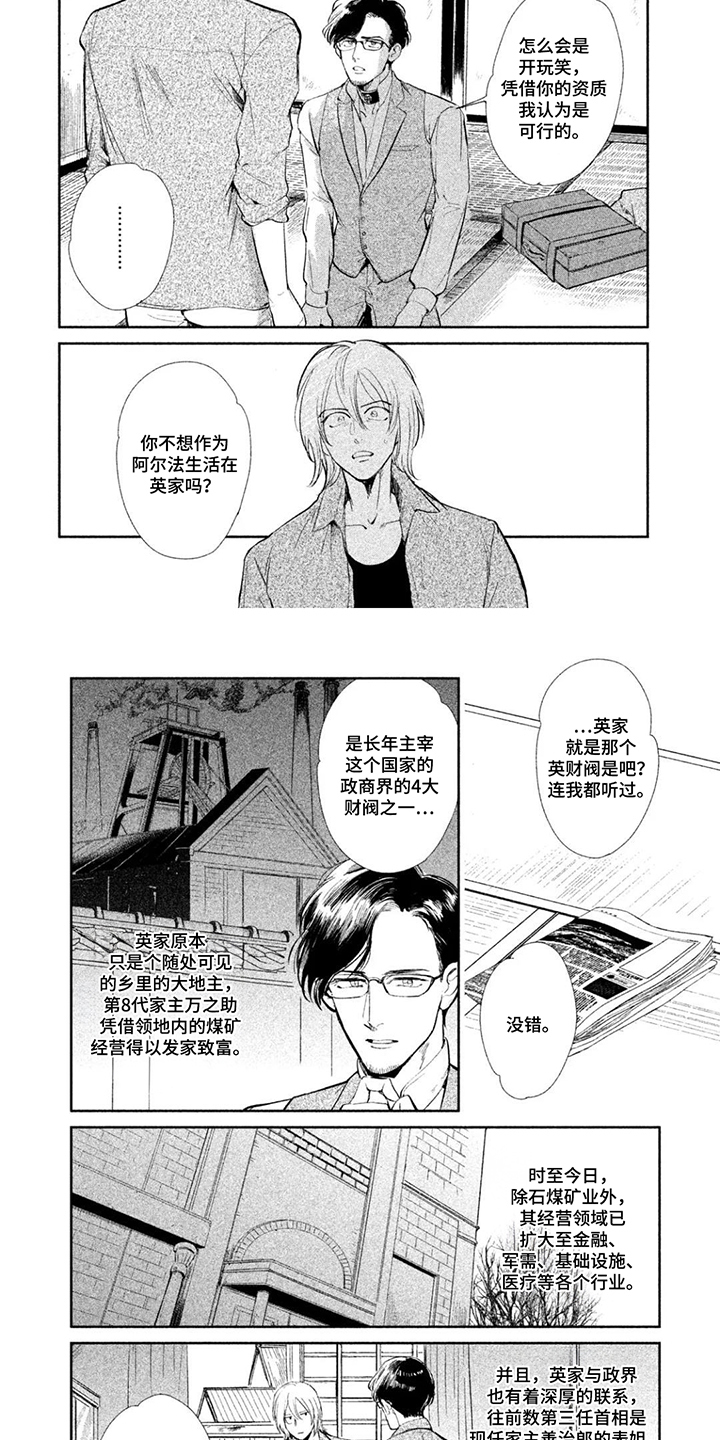 第6话1