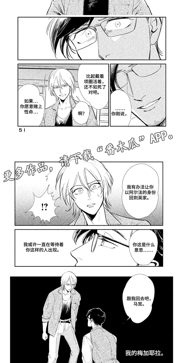 第5话6