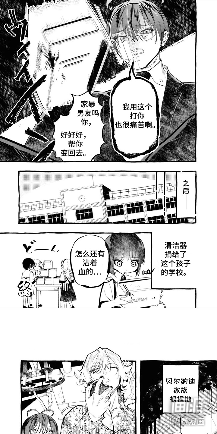 第18话0