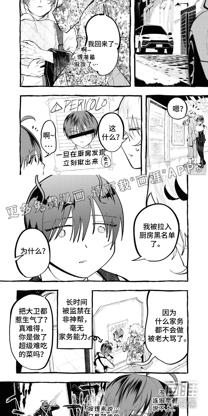 第18话1
