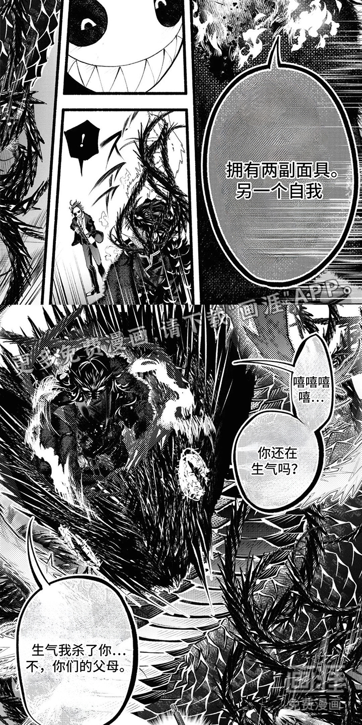 第17话1
