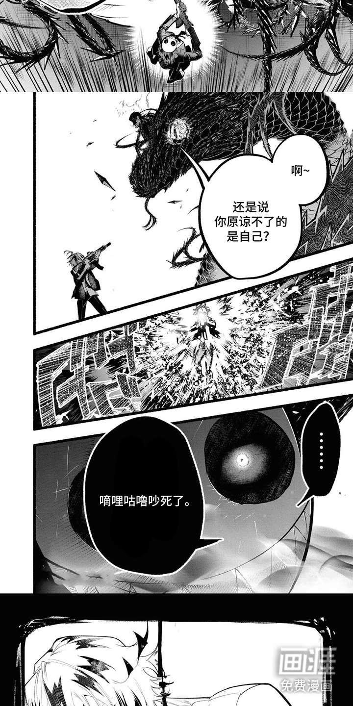 第17话2