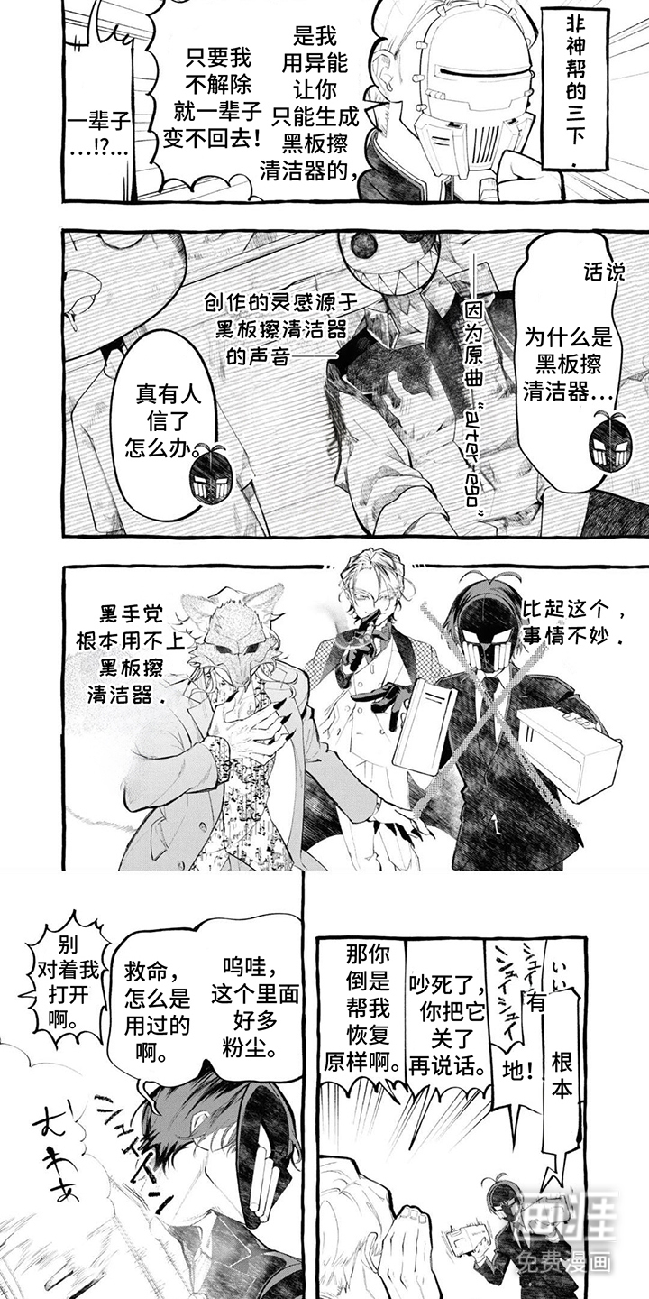 第17话5
