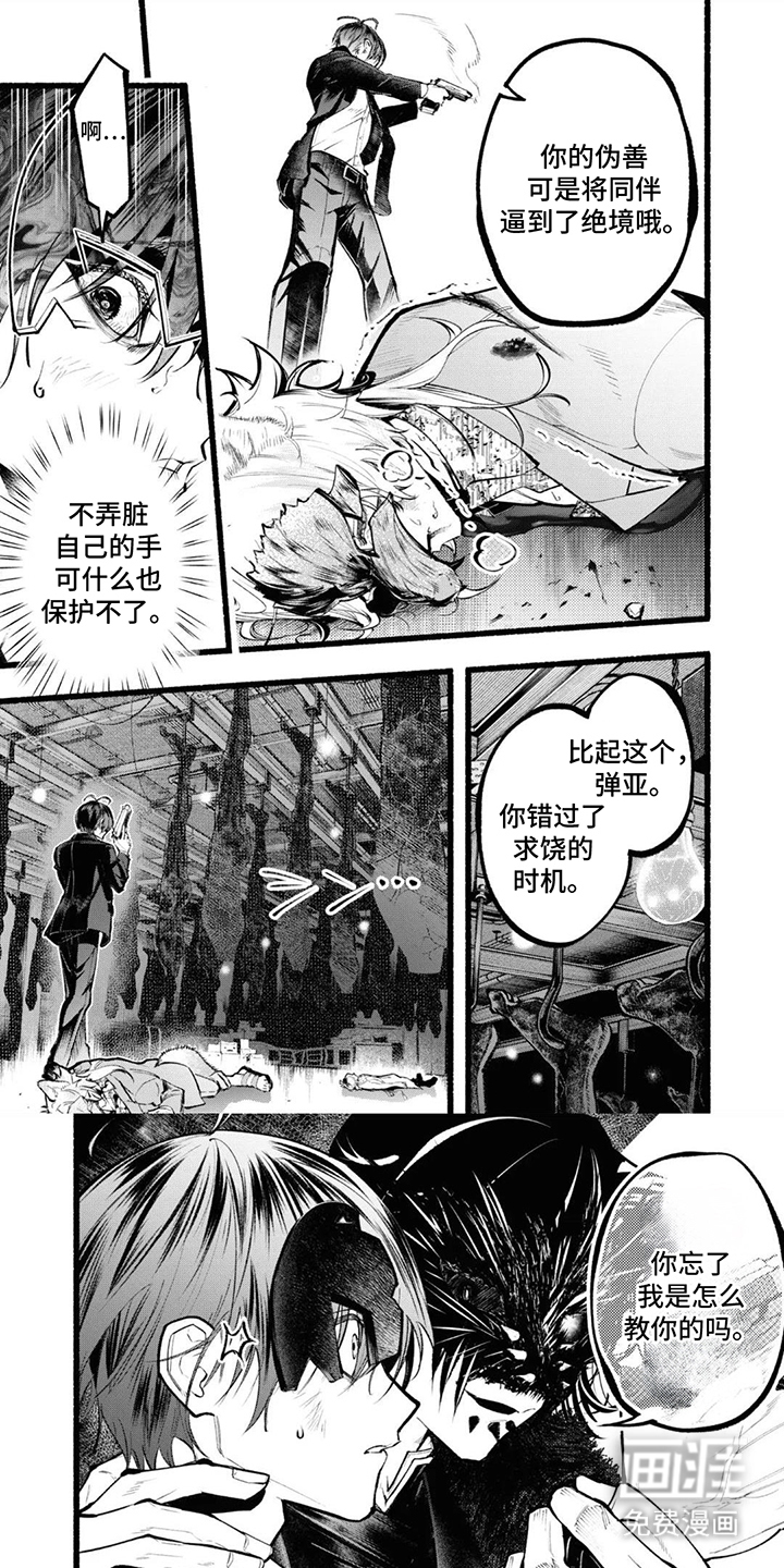 第16话0