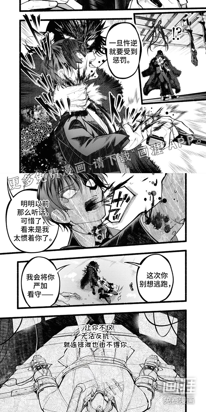 第16话1