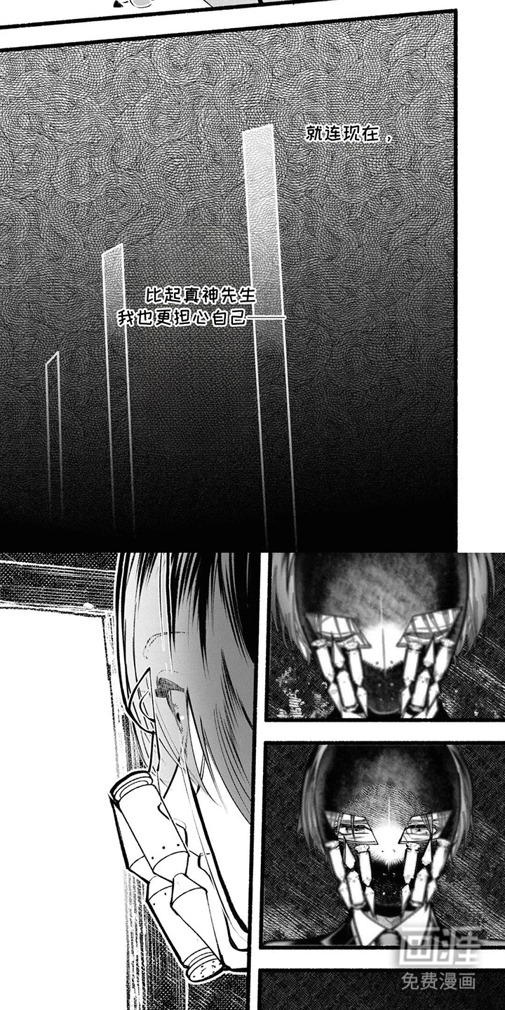 第16话3