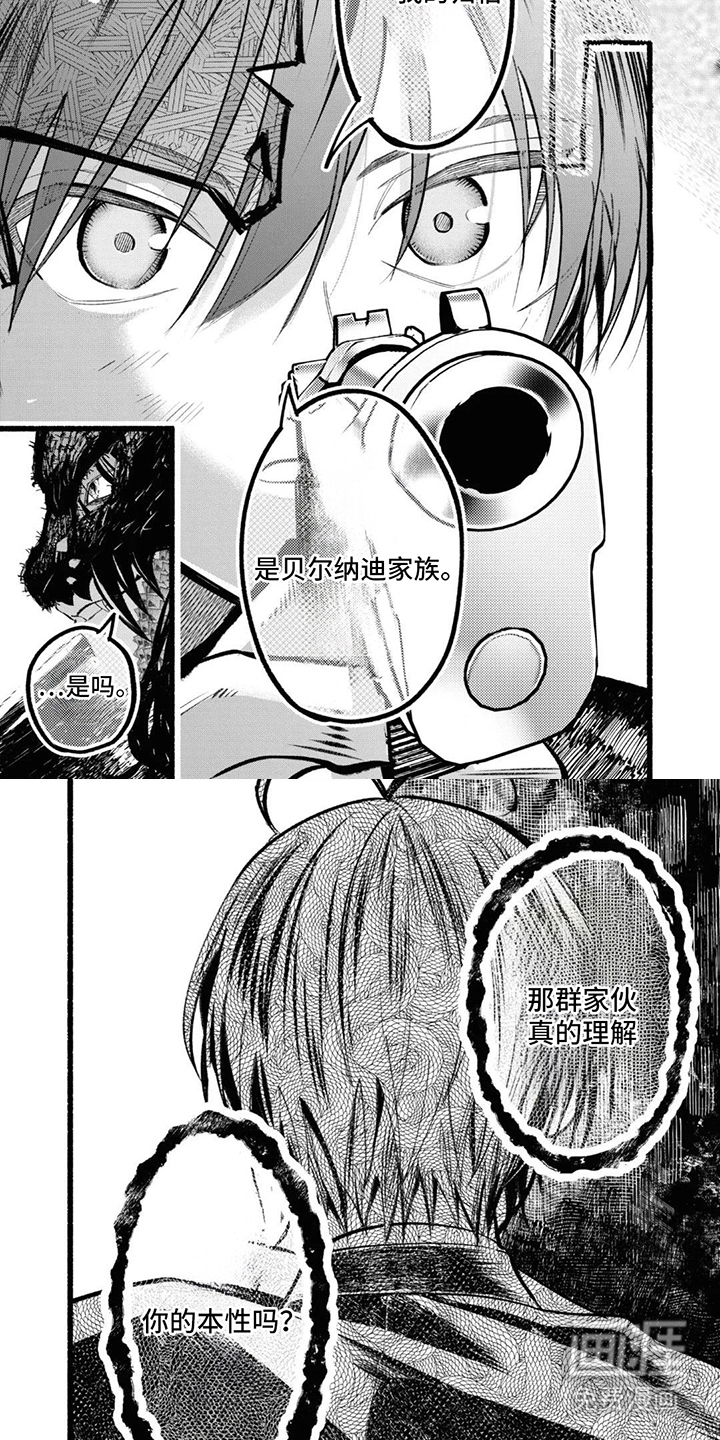 第15话3