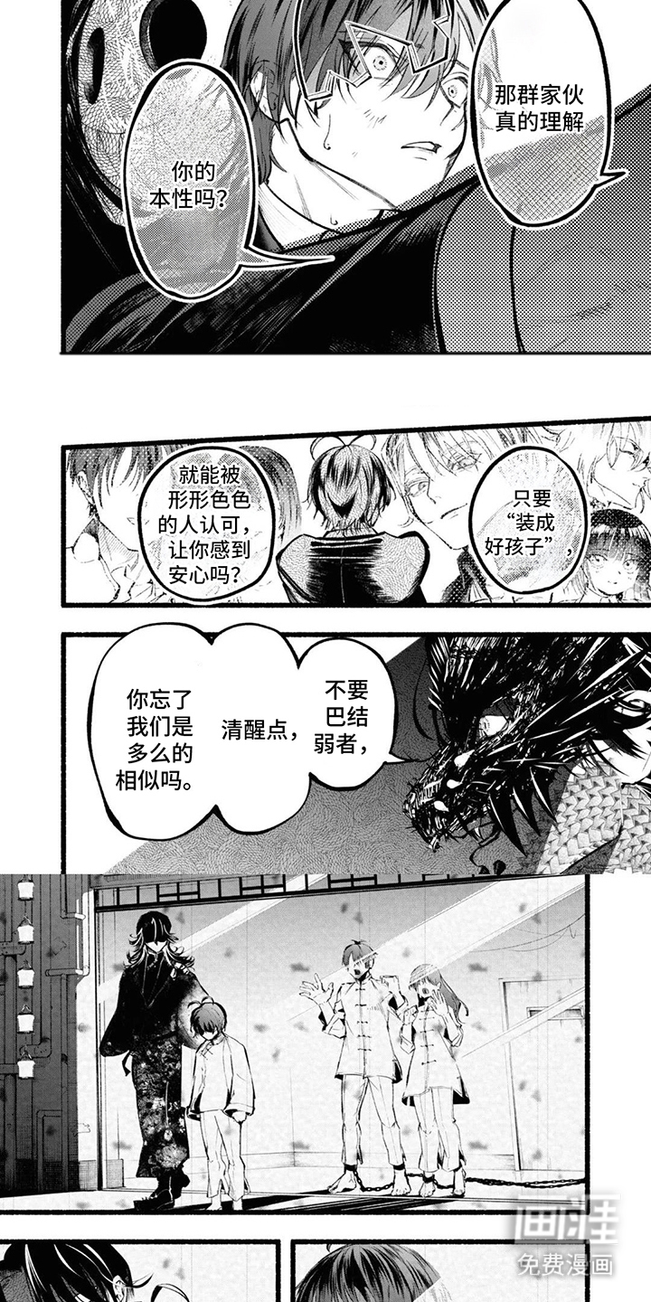第15话5
