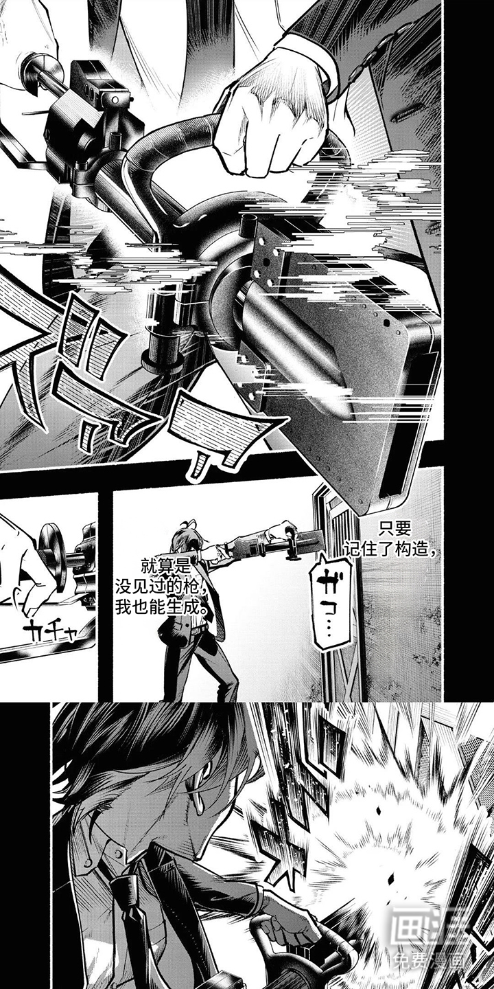 第14话0
