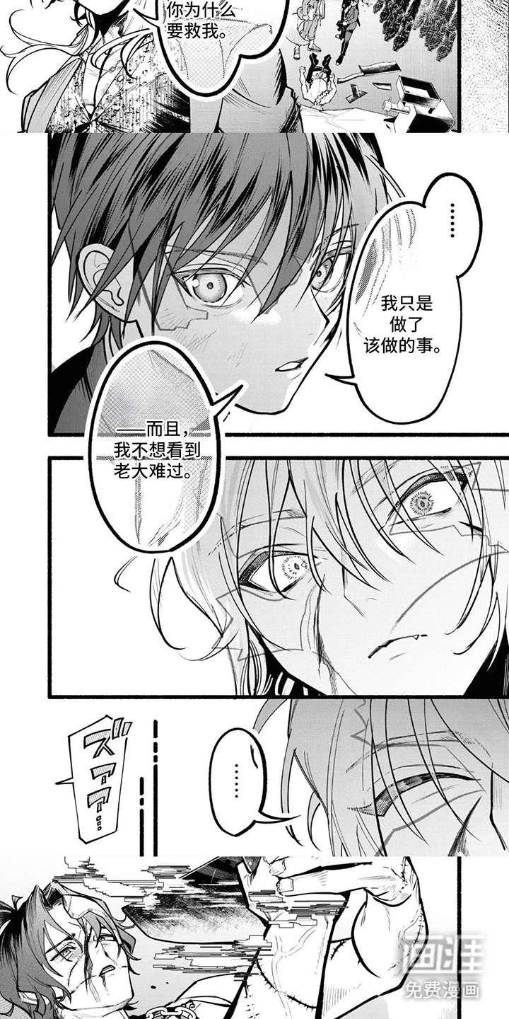 第14话2