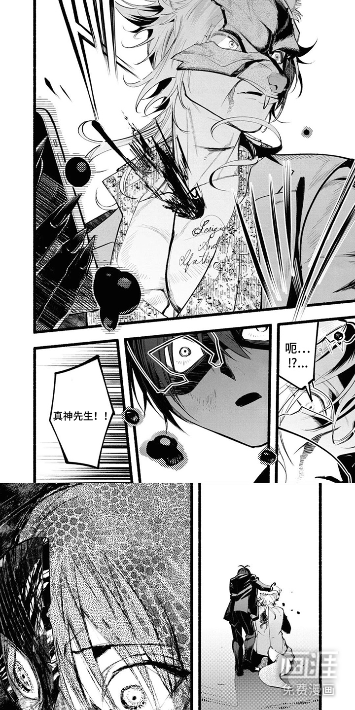 第14话5