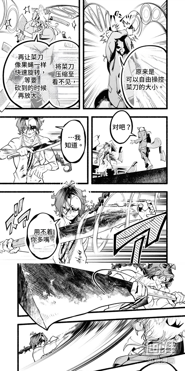 第13话0
