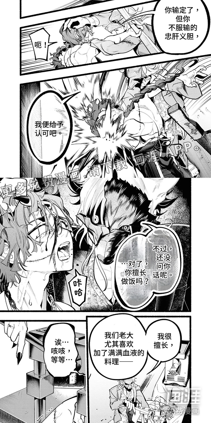 第13话1