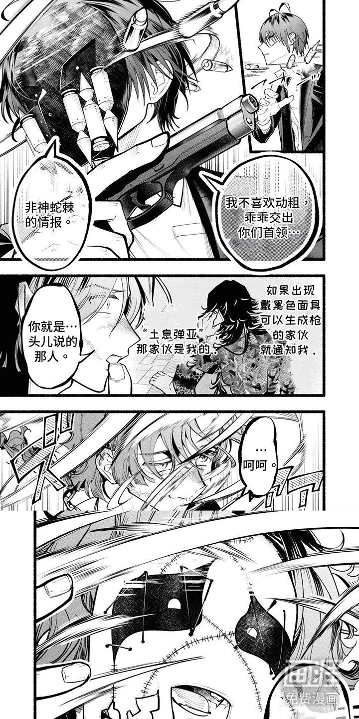 第11话0