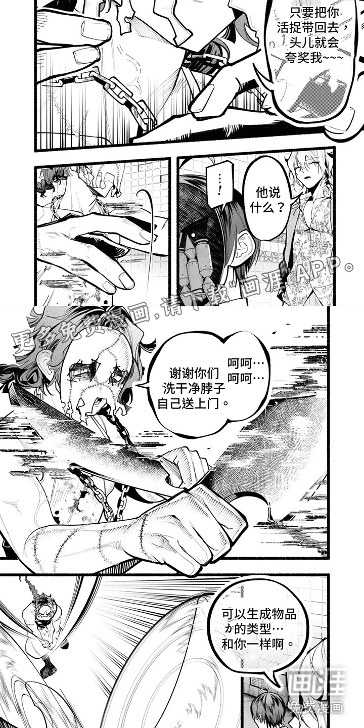 第11话1