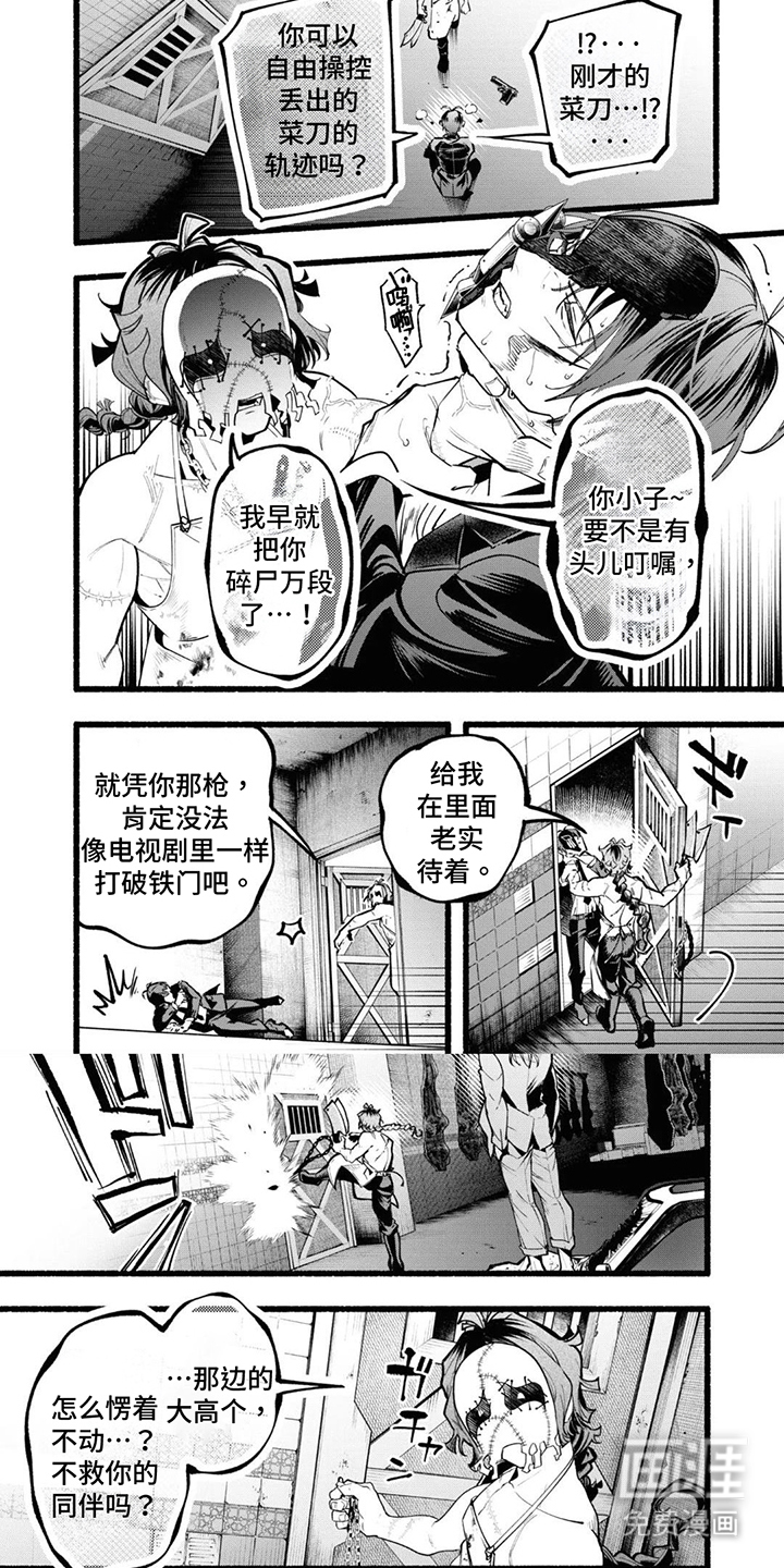 第11话5