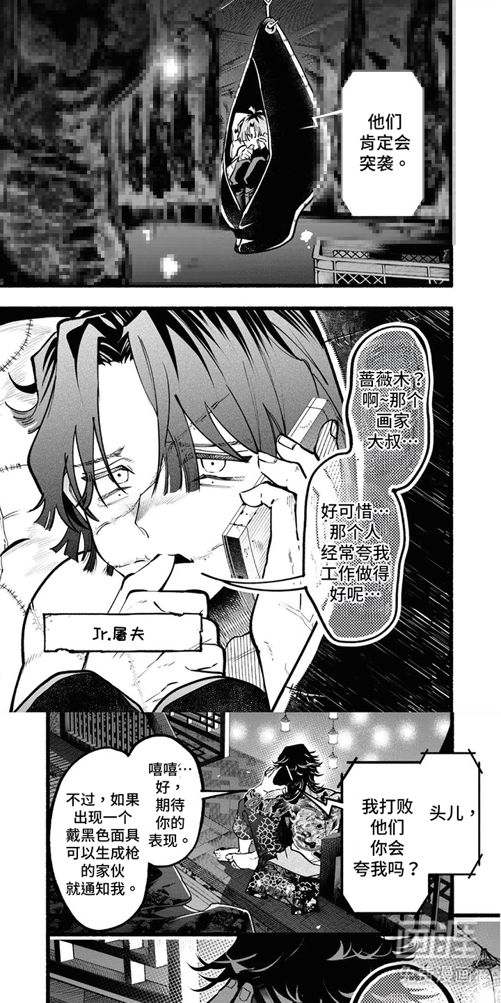 第10话0