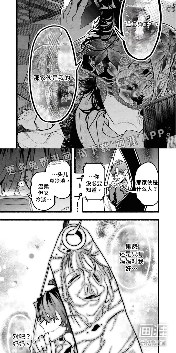 第10话1