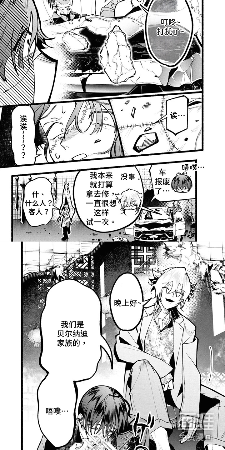 第10话3