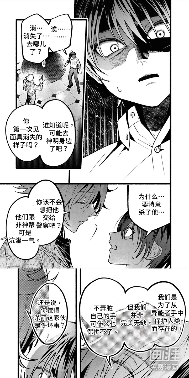 第9话0