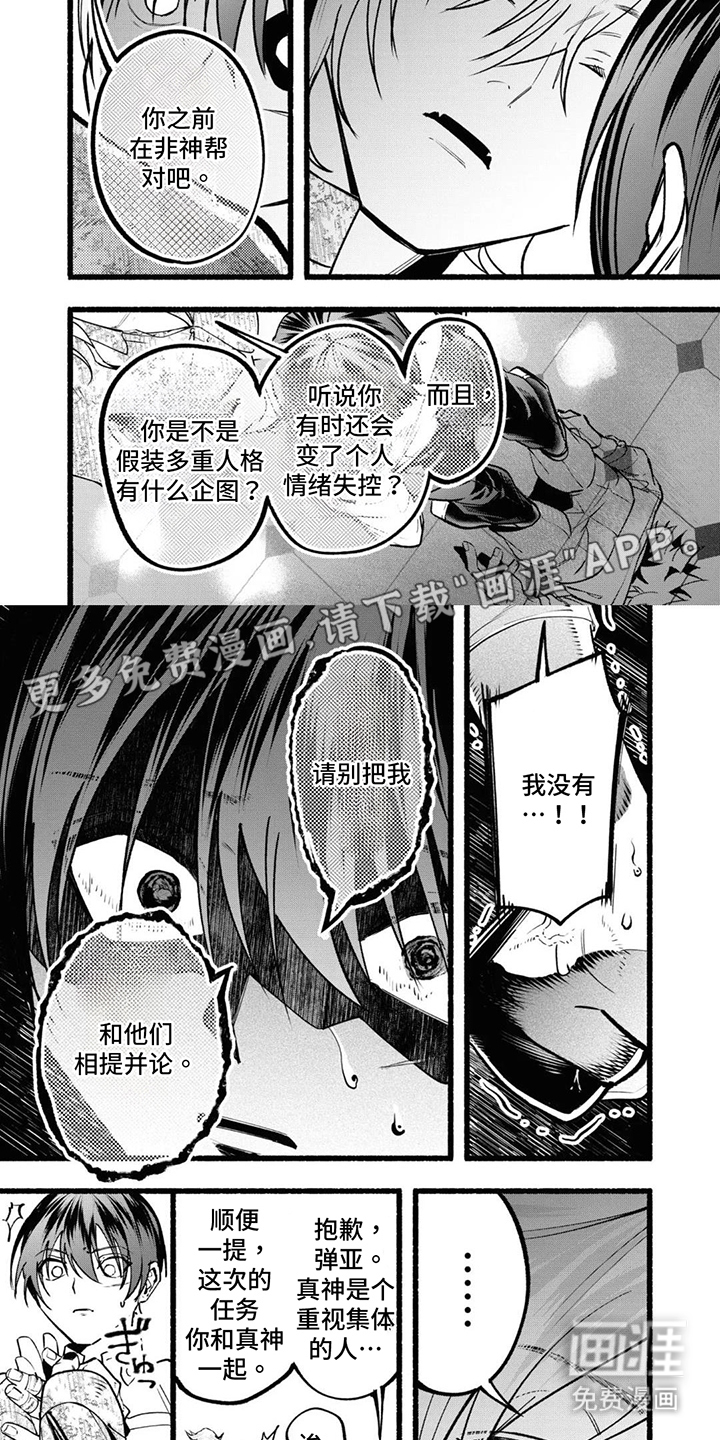 第9话1