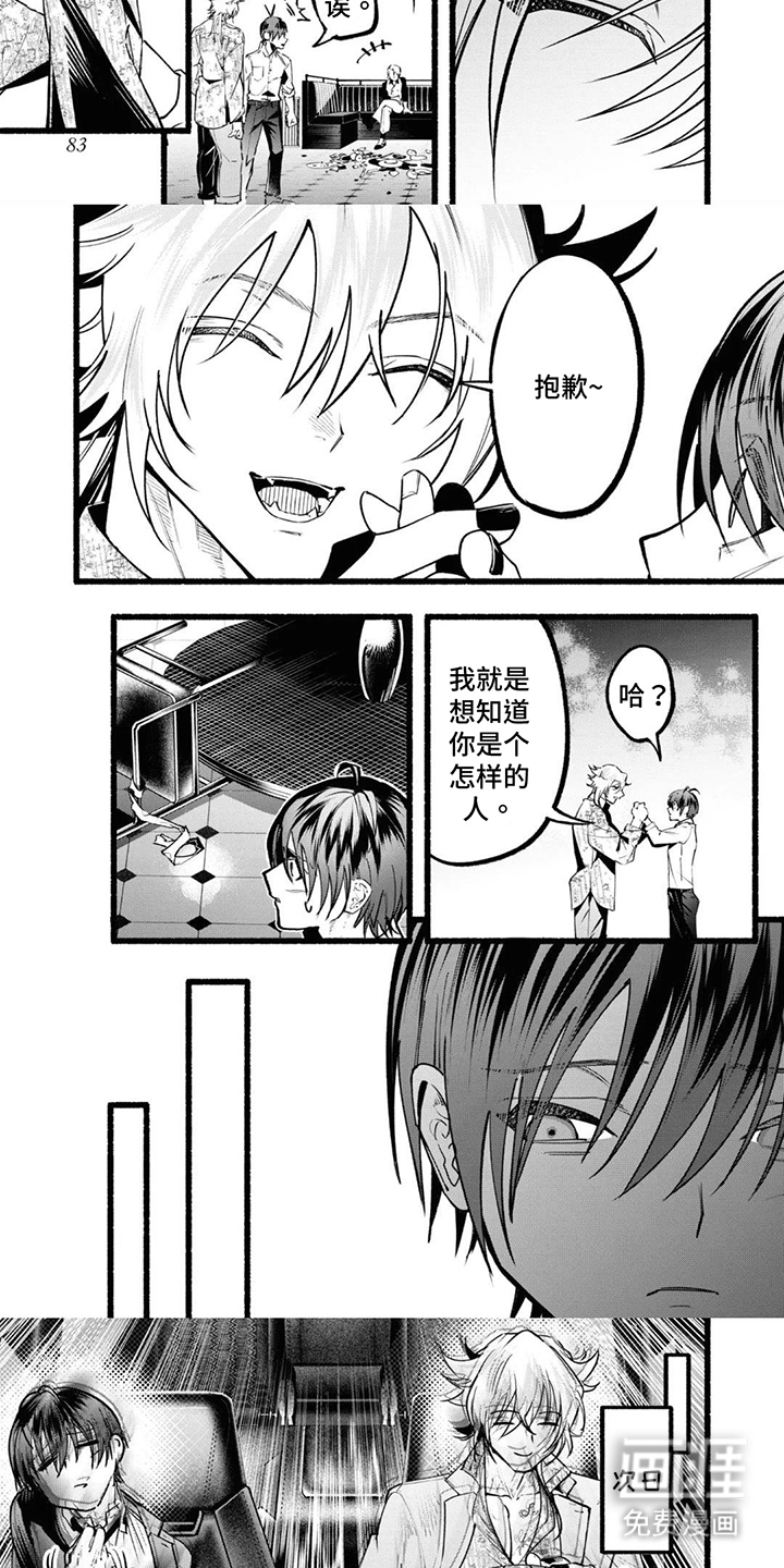 第9话2