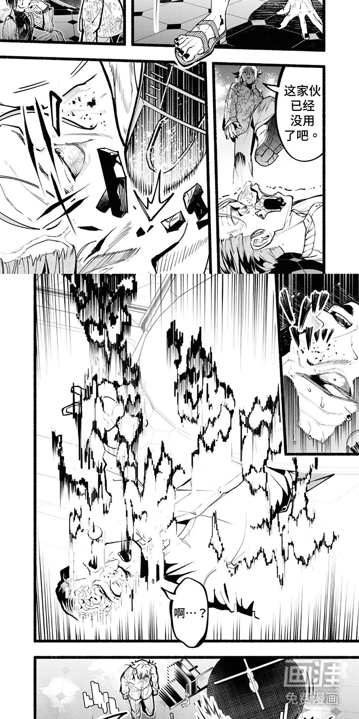 第8话6