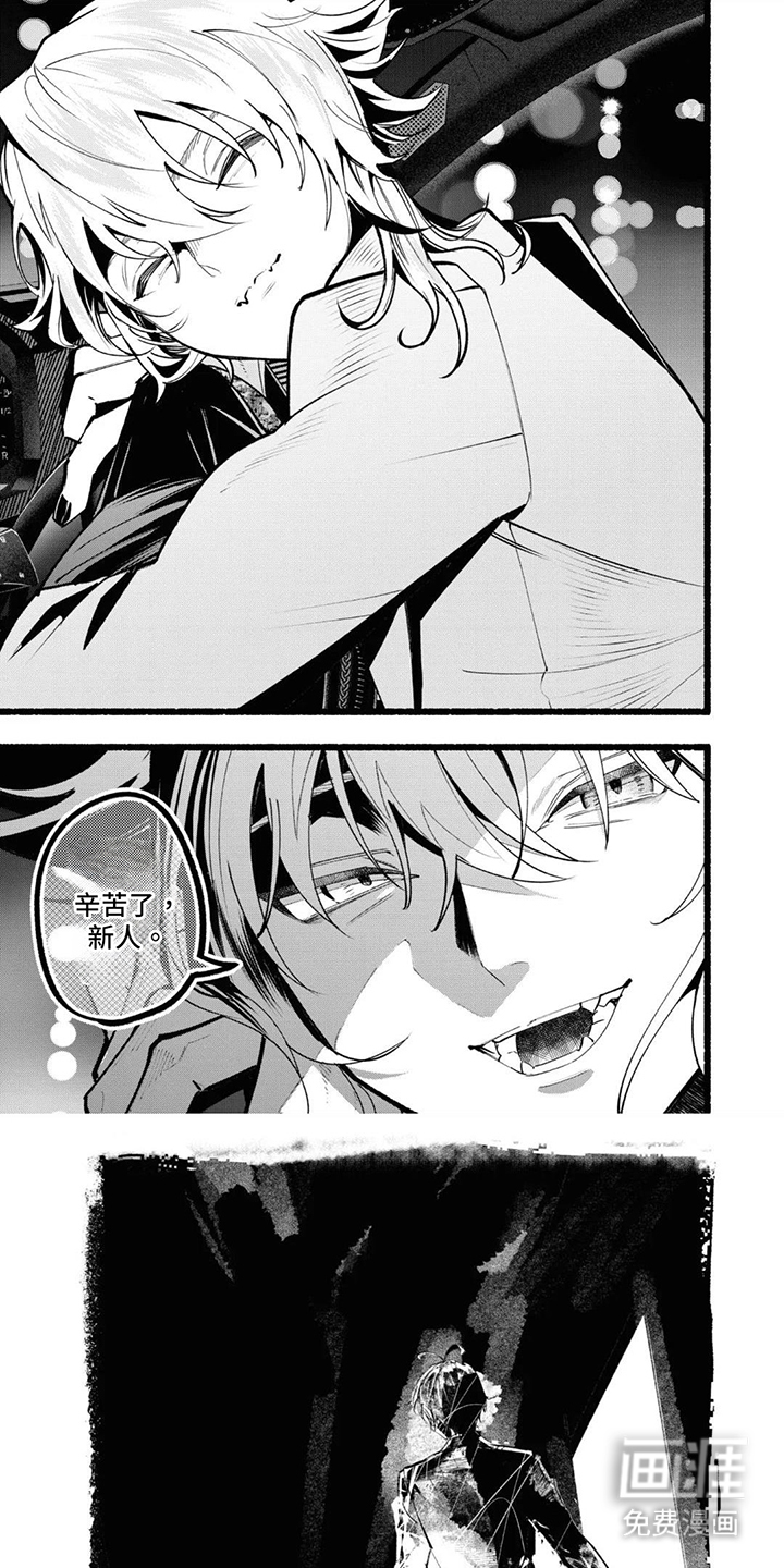 第7话0
