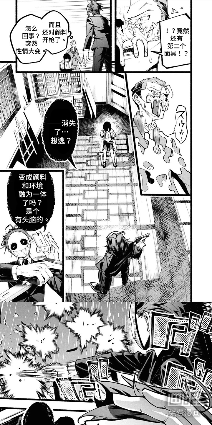 第6话0