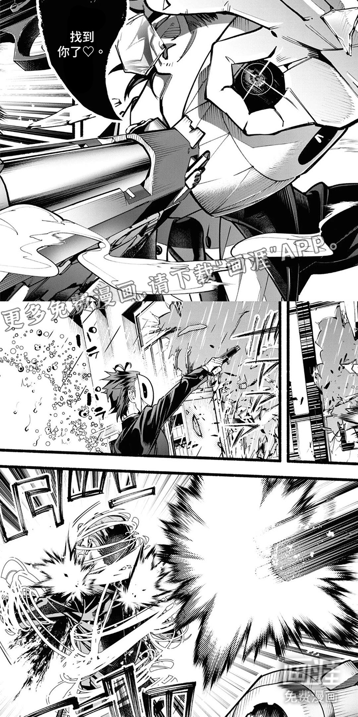 第6话1