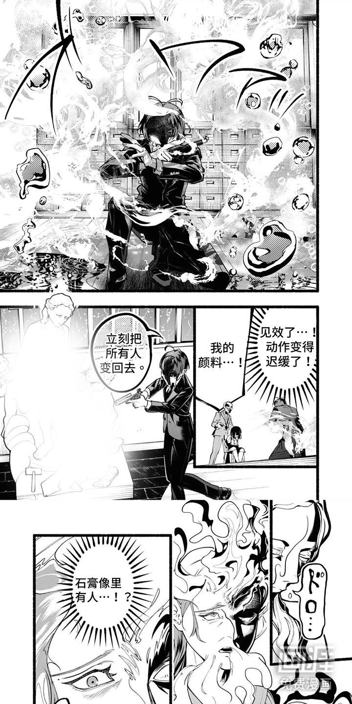 第5话0