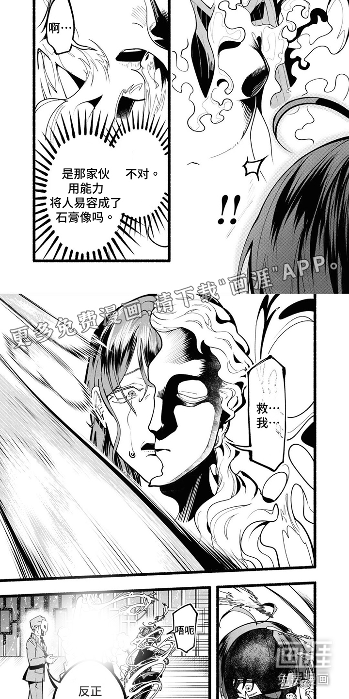 第5话1