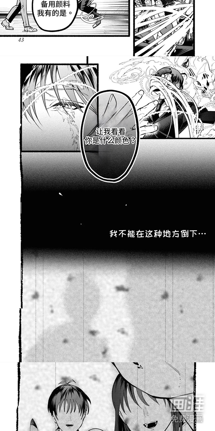 第5话2