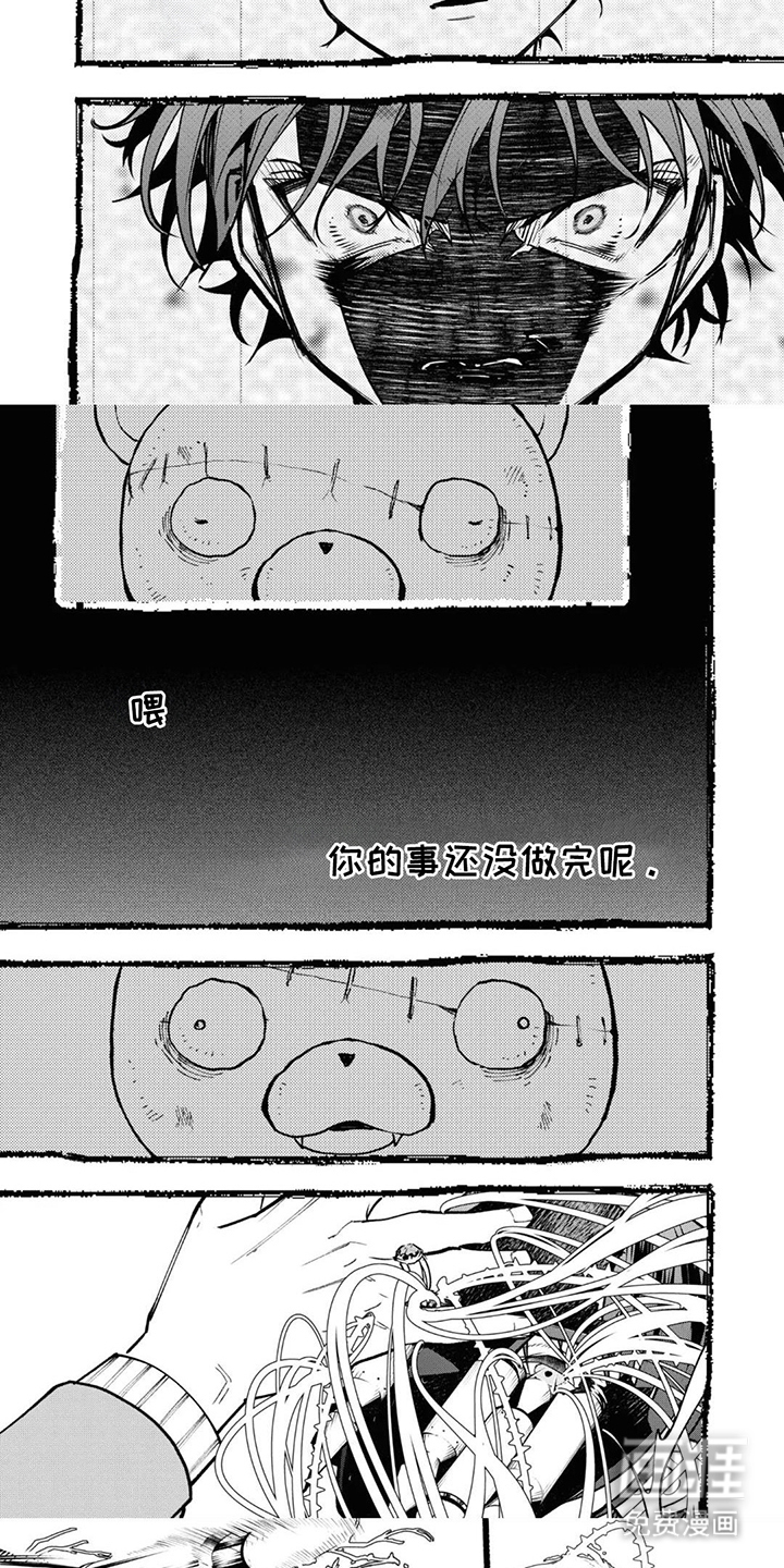 第5话4