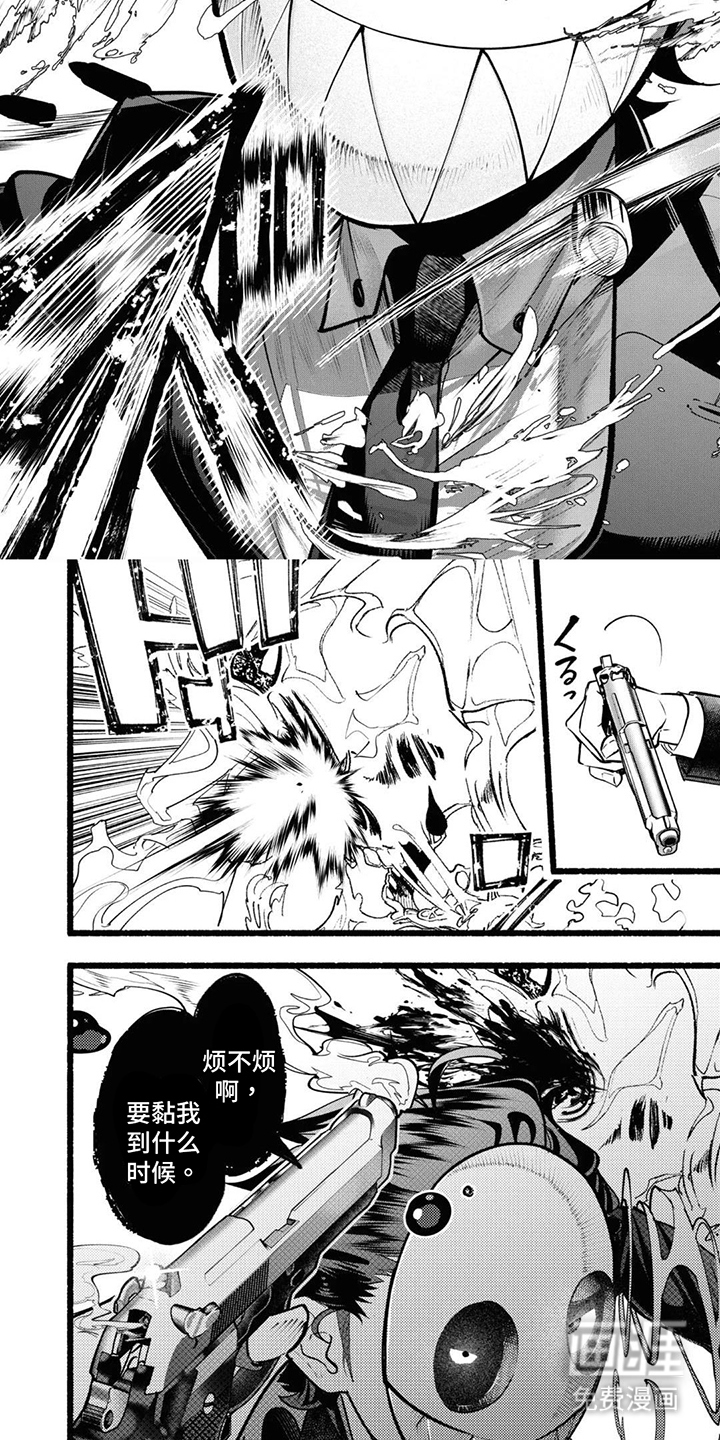 第5话6