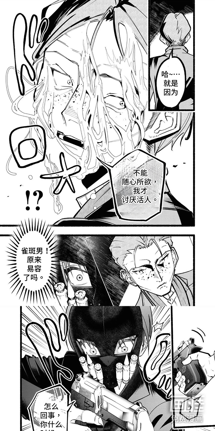 第4话0