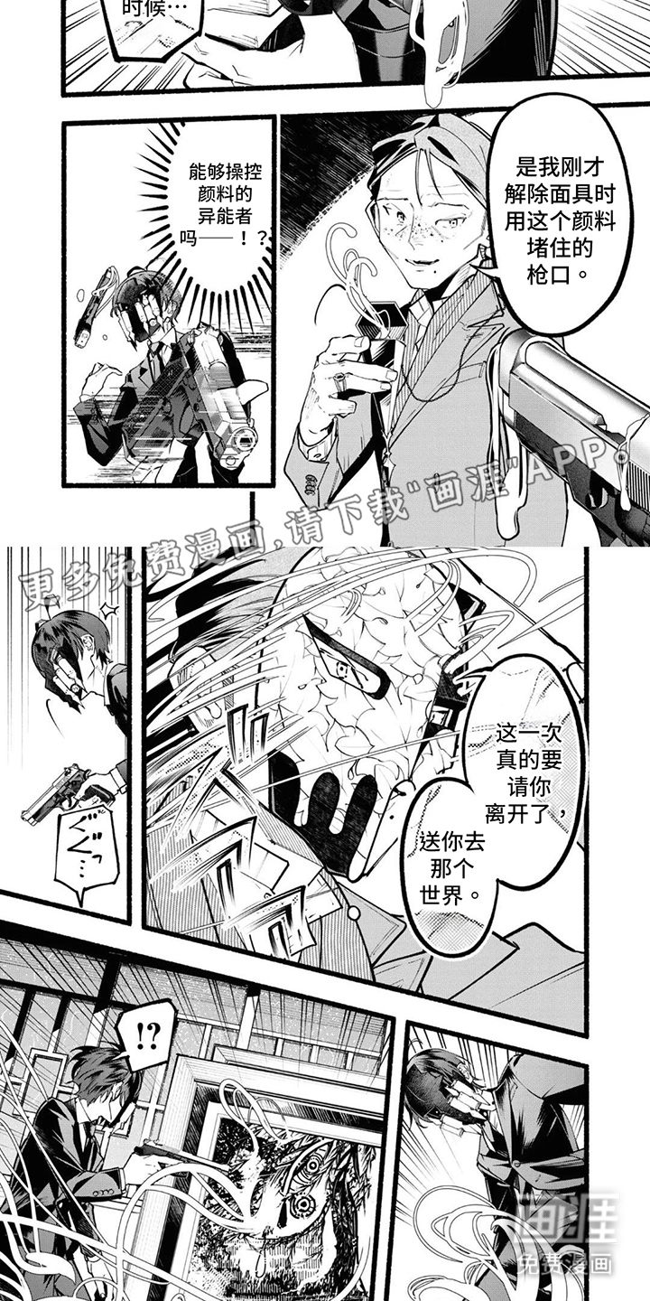 第4话1