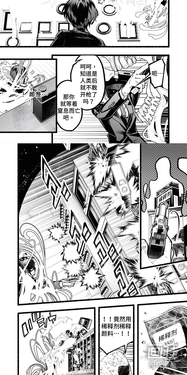 第4话6