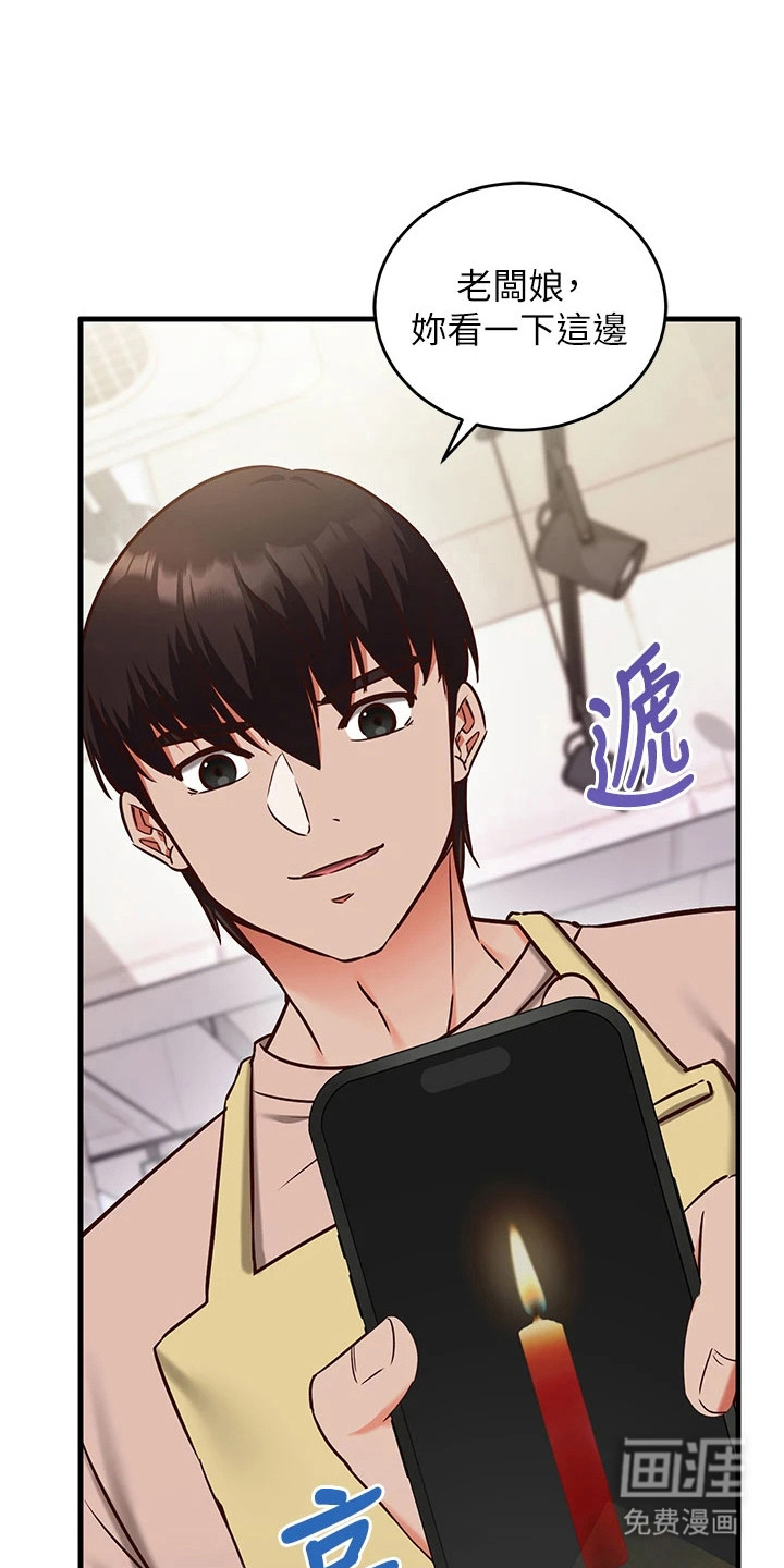第18话0