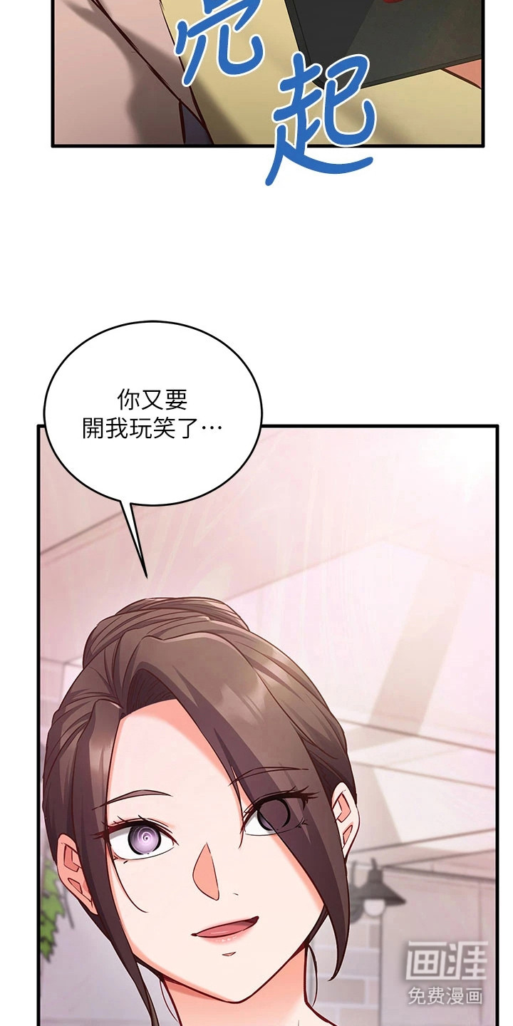 第18话1