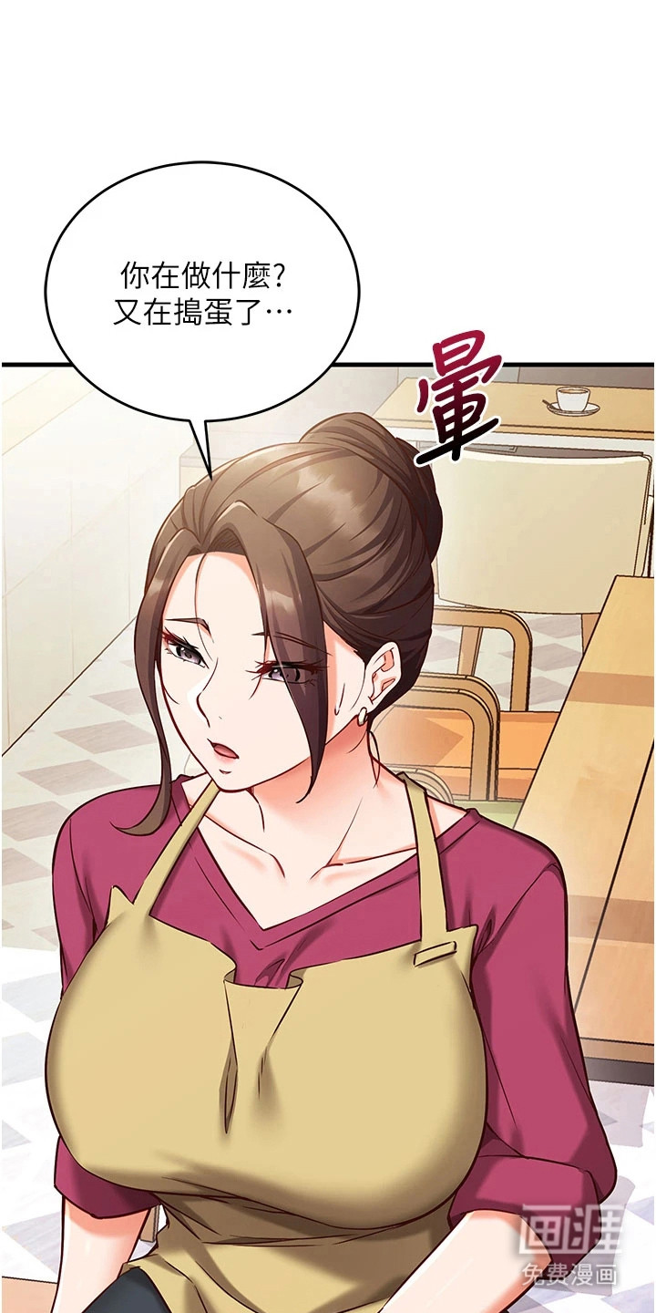 第18话11