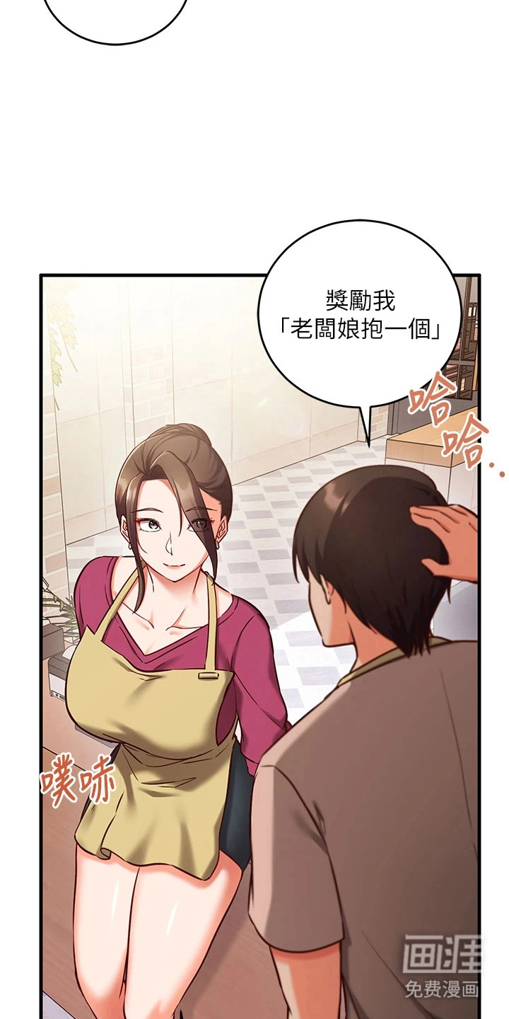 第18话15