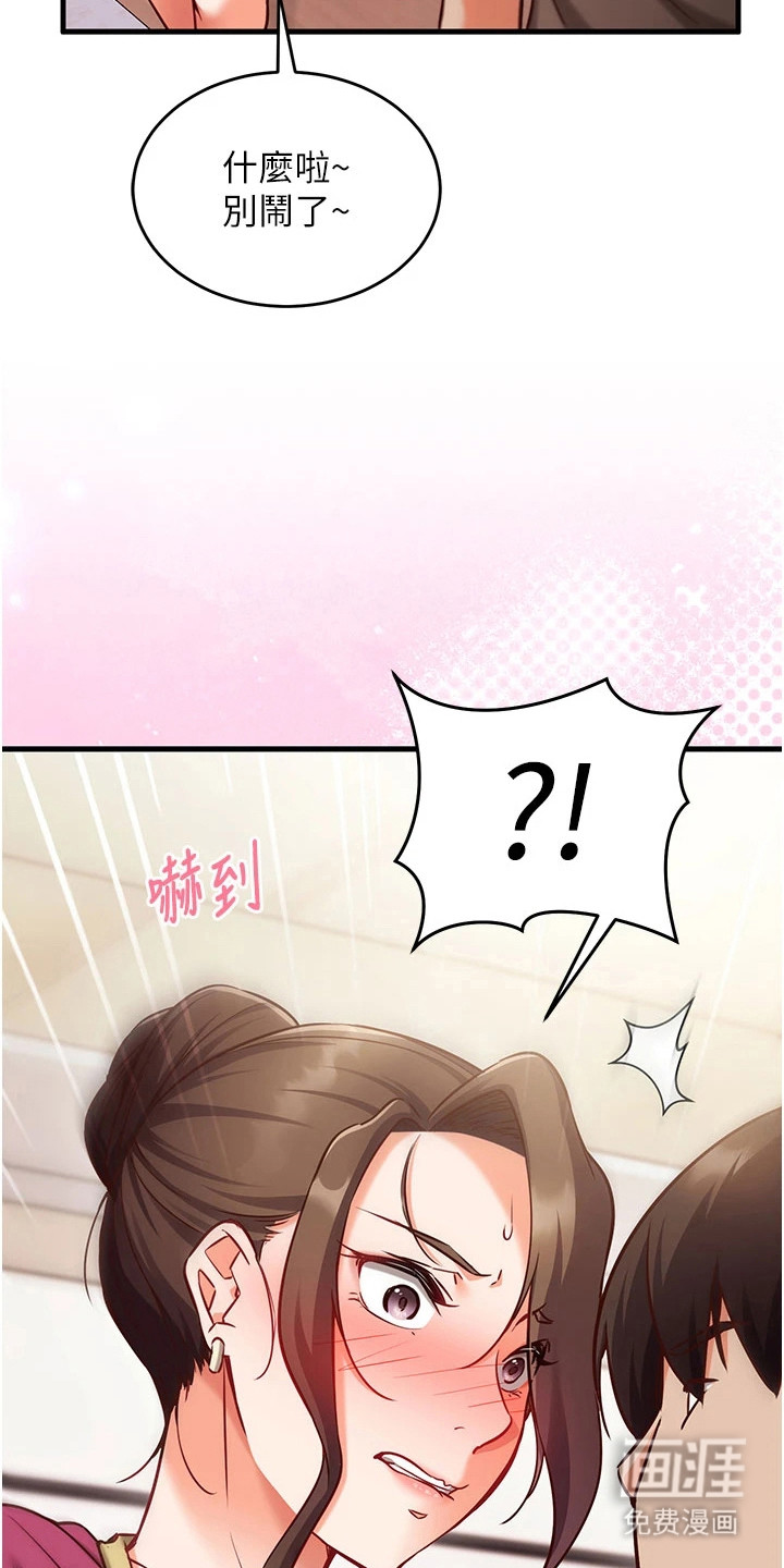 第18话16