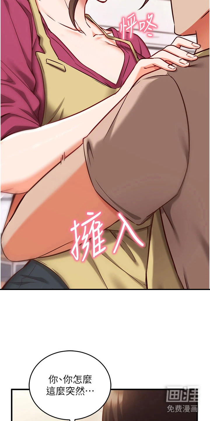 第18话17