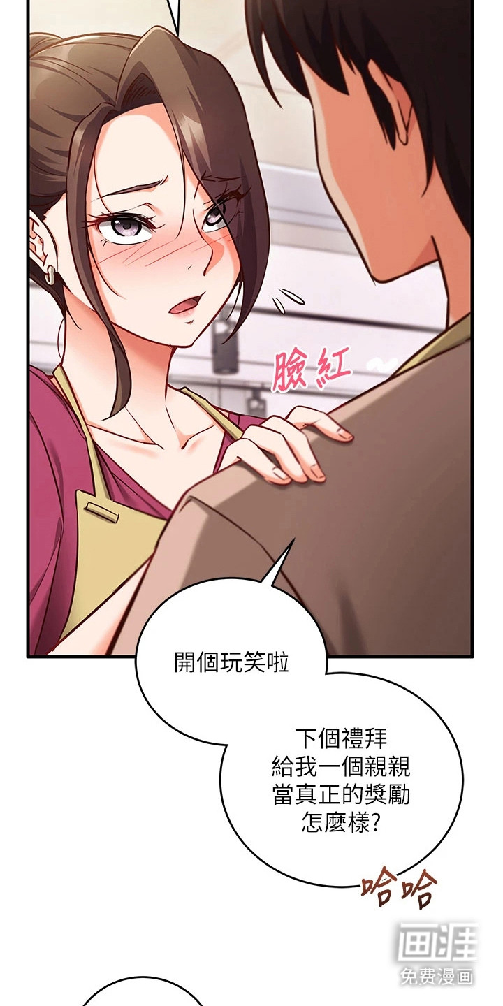 第18话18