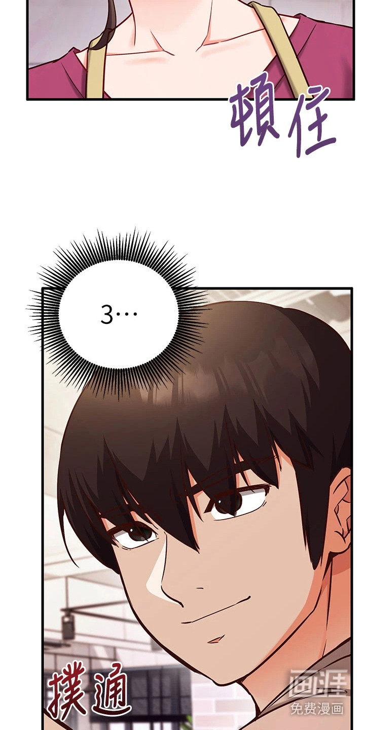 第18话2